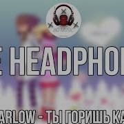 Slava Marlow Ты Горишь Как Огонь Unofficial Audio 8D Audio