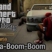 Gta San Andreas Boom