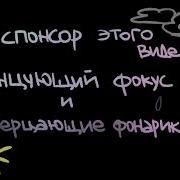 Френ Боу И Салли Фейс На Бумаге