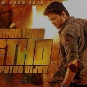 Gethu Yevanda Ivan Song Thalapathy Vijay Version Josh Editz Tecrew