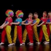 Clown Dance