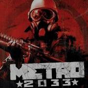 Metro 2033 Soundtrack Guitar Song 2