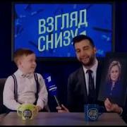 Давай Чуть Чуть Посмеёмся