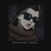 Фонк Дрифт Я Хасяню Speed