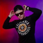 Денис Rider Материальная Remix By Z Vise