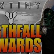 Destiny Weekly Nightfall Strike Rewards Destiny Nightfall Loot X3