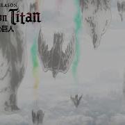 Attack On Titan Season 4 Final Season Opening My War