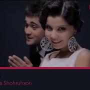 Shahzoda Va Shohruhxon Kel Шахзода Ва Шохруххон Кел Music Version