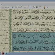 Eaalim Aysha Surah Al Qiyamah Ayat 36 To 40 From Quran