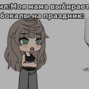 Фу Не Очень Это Вообще Как У Всех