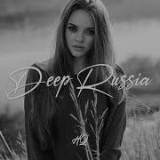 Deep Russia