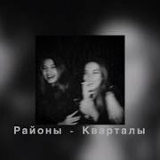 Я Ухожу Ухожу Красиво Slowed Reverb