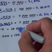 Multiplicacion Y Division Por 10000 100000 Y 1000000