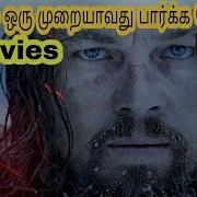 5 Hollywood Tamil Dubbed Movies You Should Must Watch Before You Die Tamil Life Changing Movies