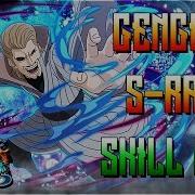 No Izanagi Gengetsu S Rank Skill Only Guide No Pearls Naruto