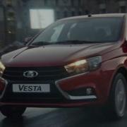 Очень Красивый Ролик Лада Веста Lada Vesta Реклама