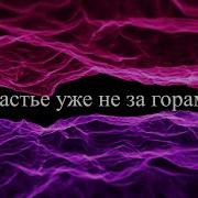 Песня Про Разлуку С Любимым