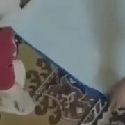 Дустдори Кудака Бинен Чи Дуст Медора
