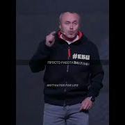 Успешного Успеха Нет Евгений Черняк