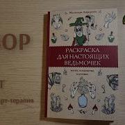 Матильда Андерсен Психология Хюгге