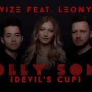 Vize Dolly Song