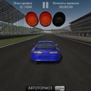 Carx Drift Racing Дрифт На Супре Настройки Ультиматум