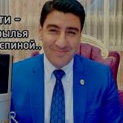 Мои Дети Мои Крылья За Спиной