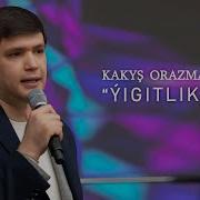 Kakys Orazmuhammedow