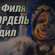 Цвет Настроения Чёрный Rytp