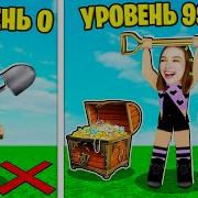 Симулятор Пиратов В Roblox