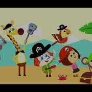 We Are The Pirates Kids Pirate Song Songs For Children