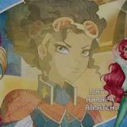 Winx Club Season 8 Opening Russian