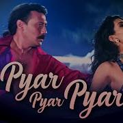 Pyar Pyar Pyar Tujhe Pyar Ho Gaya