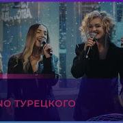 Розенбаум Cover