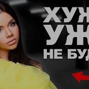 Подкаст Недудь Алеан Блин