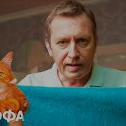 Котострофа Песня Из Сериала