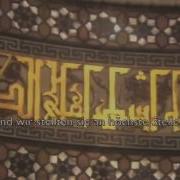 Абу Али Расулюллагь Нашид На Арабском Языке
