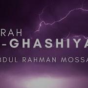 Surah Al Ghasyiyah Abdul Rahman Mossad