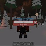 Роблокс Коды Симулятор Уборки Снега Роблокс Roblox Snow Shoveling Simulator