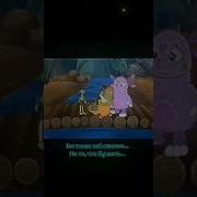 Видно Как Он Подавлен Shorts Рекомендации Подпишись Лунтик Edit Залетит Рек