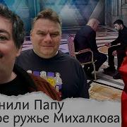 Быков Классик Ньюс 27 04 2025