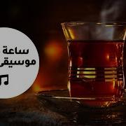 Music Turk موسيقى تركية