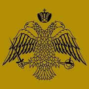 Greek Song About The Fall Of Constantinople Instrumental