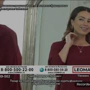Leomax Заставка