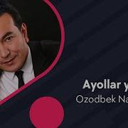 Ozodbek Nazarbekov Ayollar Yomon Озодбек Аёллар Ёмон Music Version