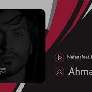 Ahmad Solo Nafas Ft Mostafa Yavari 2018