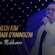 Ona Hech Kim Bosolmadi O Rningizni