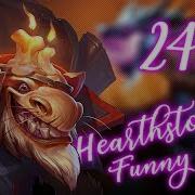 Hearthstone Funny Plays 245