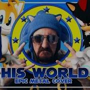 Sonic The Hedgehog His World Epic Metal Cover Little V