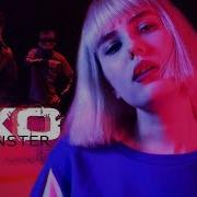 Oksana Fluff Exo Monster Текст